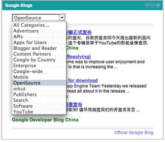 Les Blogs de Google réunis sur un Widget iGoogle