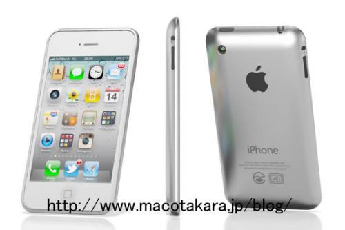 iPhone 5 - Une nouvelle coque en aluminium ?