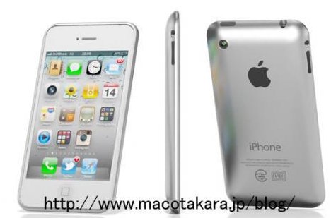 iPhone 5 - La technologie Liquid Metal au service de la prochaine coque ?