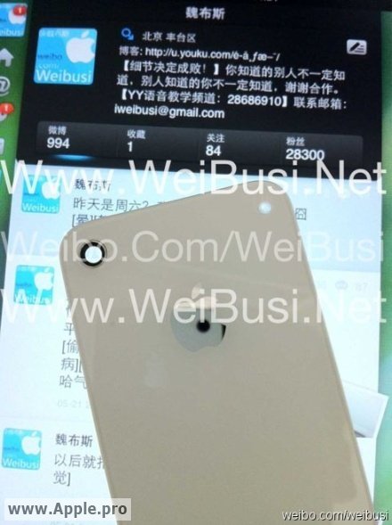 iPhone 5 - Une photo volée de la coque arrière