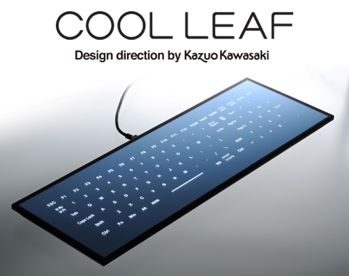 Cool Leaf Keyboard : Un clavier anti-saleté