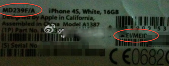 Keynote - Et si Apple décidait de présenter l'iPhone 4S et l'iPhone 5 le 4 octobre ?