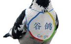 Google Pigeon - L'info au coeur de l'action