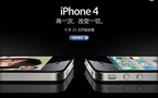 L'iPhone 4 sortira en Chine le 25 septembre