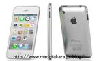 iPhone 5 - Une nouvelle coque en aluminium ?