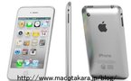 iPhone 5 - La technologie Liquid Metal au service de la prochaine coque ?